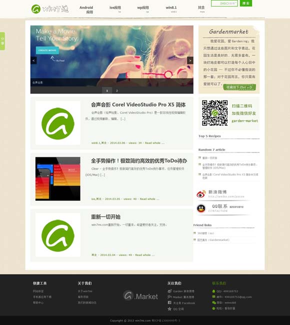 香港6合和彩官网开奖查询718期开奖号码 曾经的“喜剧之王”该退场了吗